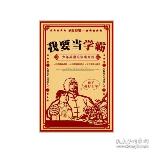 海德堡师范大学Diploma in Public Administration
